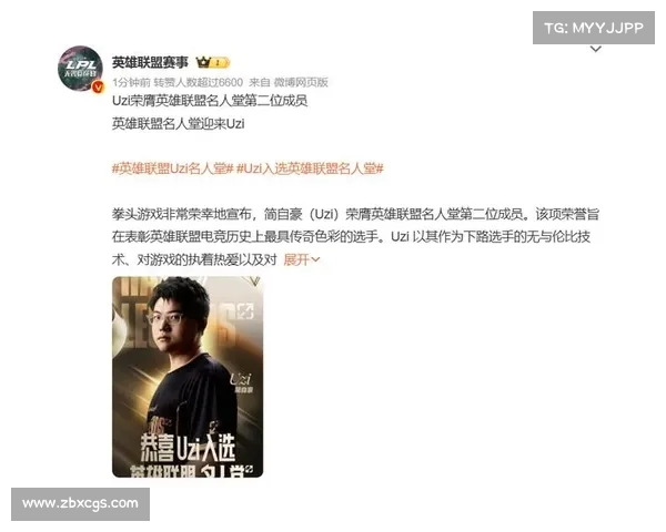 LPL天才新人崭露头角引发电竞界震动 未来潜力无限的比赛之星